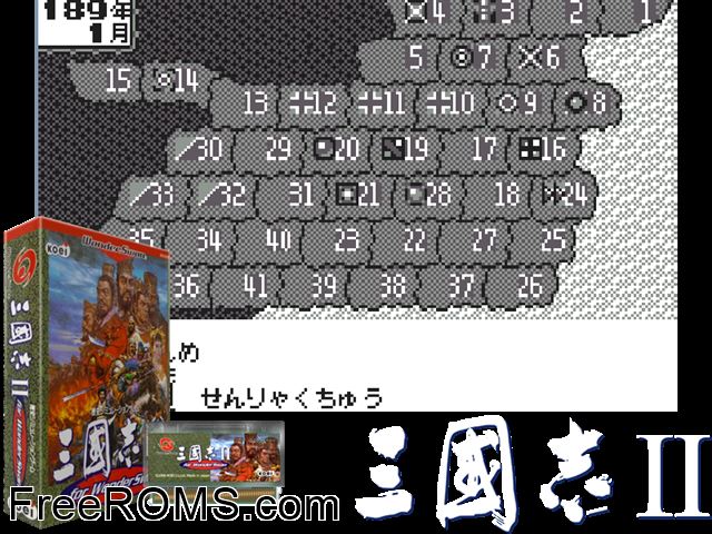 Rekishi Simulation Sangokushi II (J) [M] Wonderswan game showing 3D box cover and gameplay screenshot